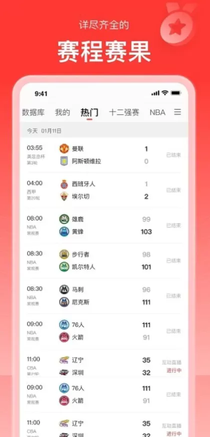 华体会体育app直播间截图